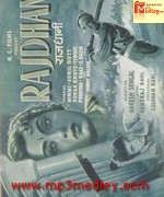 Rajdhani 1956